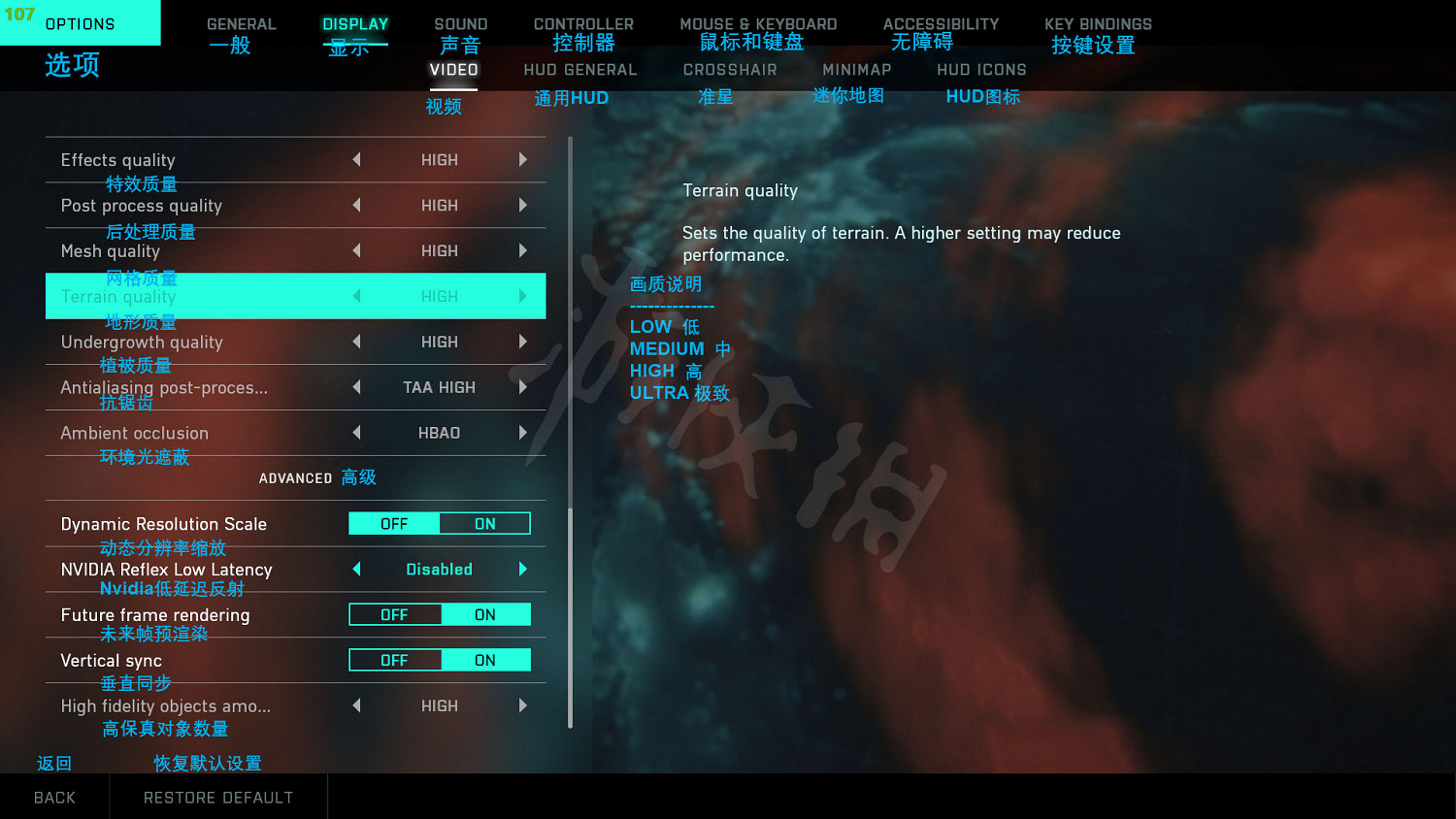 《戰地風雲2042》Beta測試設定什麽意思?Beta測試設定全中文翻譯 《戰地風雲2042》Beta測試設定什麽意思?Beta測試設定全中文翻譯