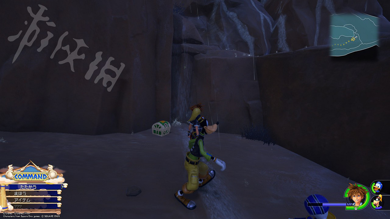 《王國之心3》全收集攻略 全米奇符號+寶箱位置一覽 《王國之心3》全收集攻略 全米奇符號+寶箱位置一覽