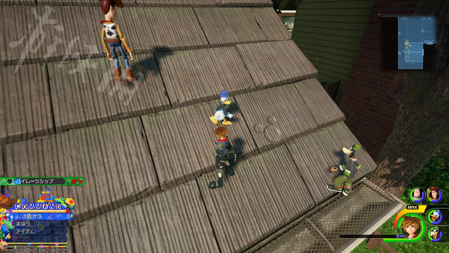 《王國之心3》全收集攻略 全米奇符號+寶箱位置一覽 《王國之心3》全收集攻略 全米奇符號+寶箱位置一覽