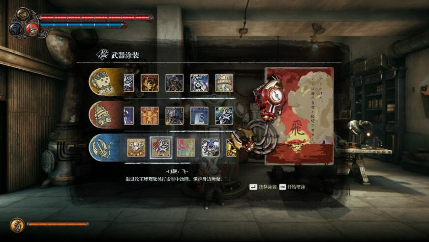 《暗影火炬城》電鞭海報怎麽獲得?電鞭海報獲得方法介紹 《暗影火炬城》電鞭海報怎麽獲得?電鞭海報獲得方法介紹