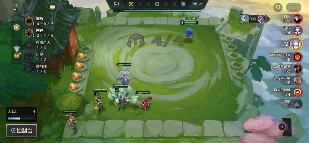 《金鏟鏟之戰》狂野鬥士龍陣容推薦 金鏟鏟1.20狂野龍怎麽玩 《金鏟鏟之戰》狂野鬥士龍陣容推薦 金鏟鏟1.20狂野龍怎麽玩