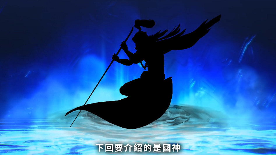 《真·女神轉生V》惡魔:印度女神 “妙音天女”  娑羅室伐底 《真·女神轉生V》惡魔:印度女神 “妙音天女”  娑羅室伐底