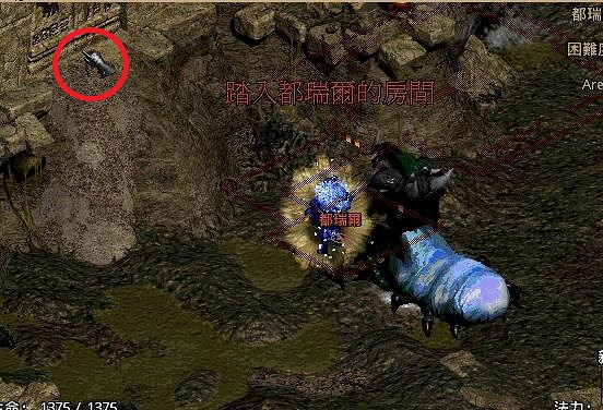 《暗黑破壞神2獄火重生》蟲子洞怎麽找?卡bug蟲子方法介紹 《暗黑破壞神2獄火重生》蟲子洞怎麽找?卡bug蟲子方法介紹