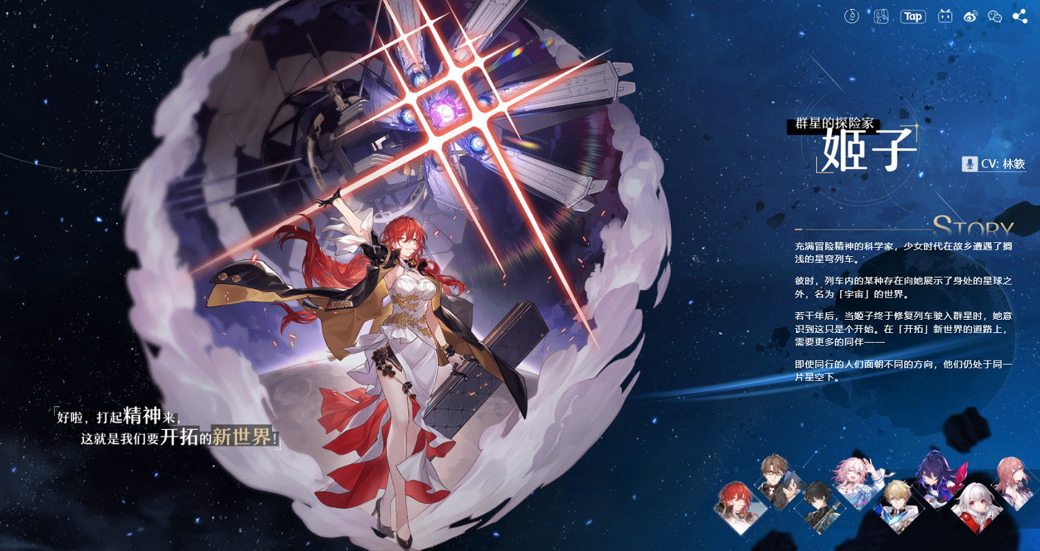 想玩米哈遊新作《崩壞：星穹鐵道》 最低GTX970