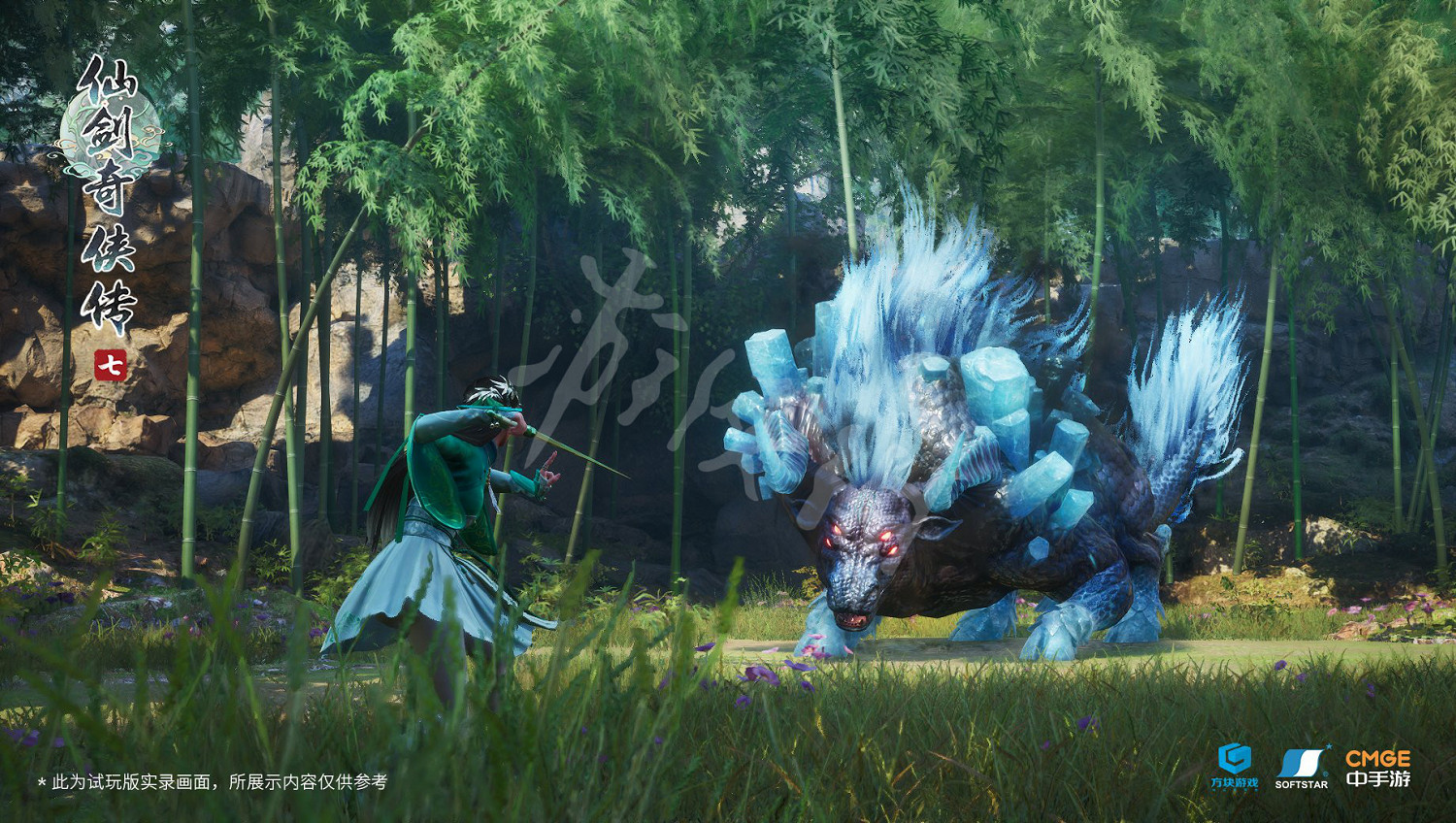 《仙劍奇俠傳7》存檔位置在哪？遊戲崩潰等常見問題答疑匯總