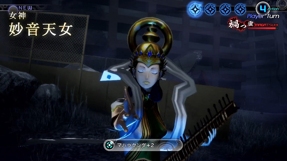 《真·女神轉生V》惡魔:印度女神 “妙音天女”  娑羅室伐底 《真·女神轉生V》惡魔:印度女神 “妙音天女”  娑羅室伐底