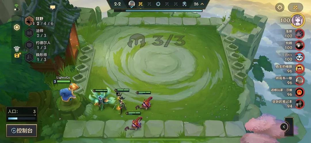 《金鏟鏟之戰》狂野鬥士龍陣容推薦 金鏟鏟1.20狂野龍怎麽玩 《金鏟鏟之戰》狂野鬥士龍陣容推薦 金鏟鏟1.20狂野龍怎麽玩