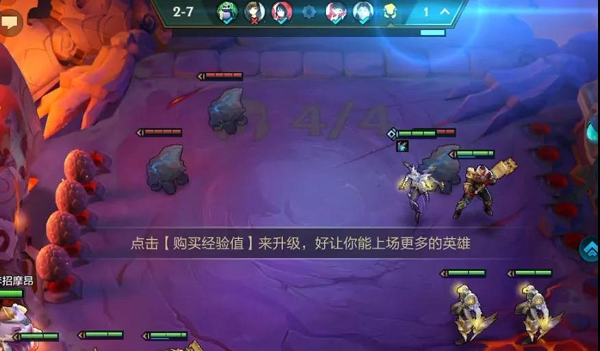 《金鏟鏟之戰》動物園陣容推薦 動物園蜘蛛韋魯斯裝備站位攻略