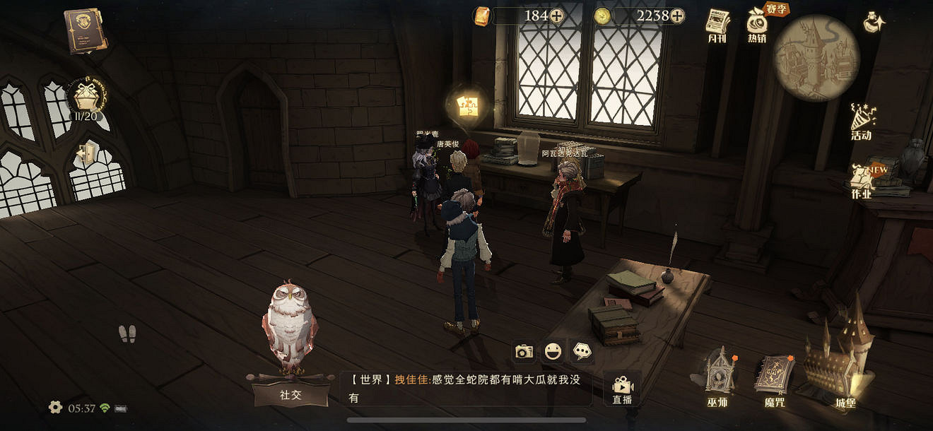 《哈利波特魔法覺醒》第三期拼圖尋寶匯總 第三期拼圖尋寶全攻略 《哈利波特魔法覺醒》第三期拼圖尋寶匯總 第三期拼圖尋寶全攻略