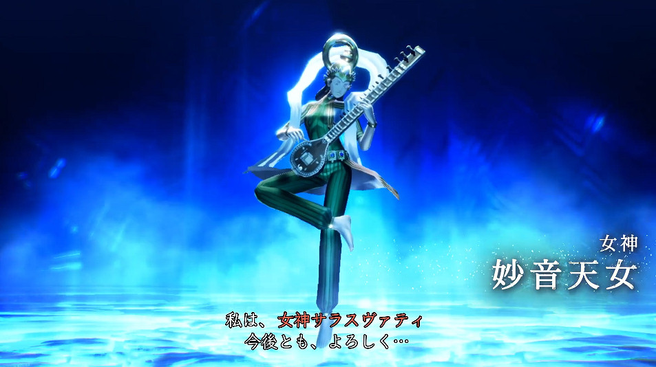 《真·女神轉生V》惡魔:印度女神 “妙音天女”  娑羅室伐底 《真·女神轉生V》惡魔:印度女神 “妙音天女”  娑羅室伐底