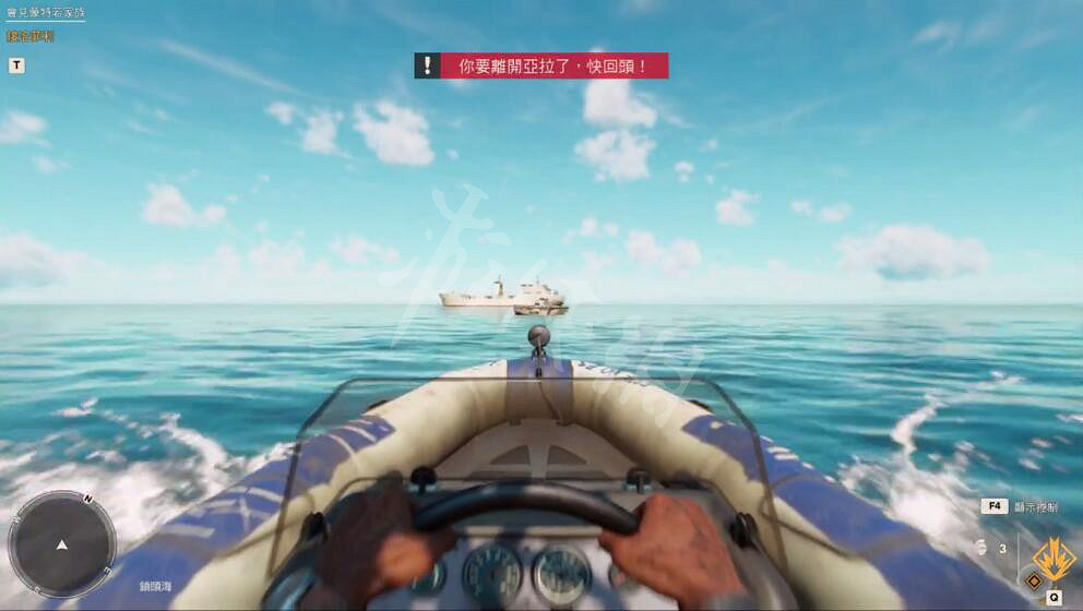 《極地戰嚎6》載具都怎麽獲得？載具獲得方法技巧