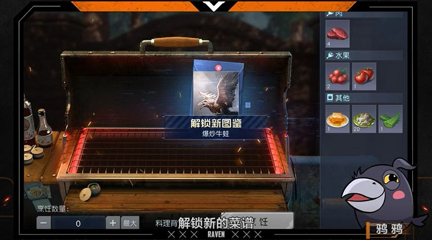 《黎明覺醒》怎麽進行烹飪 烹飪方法分享