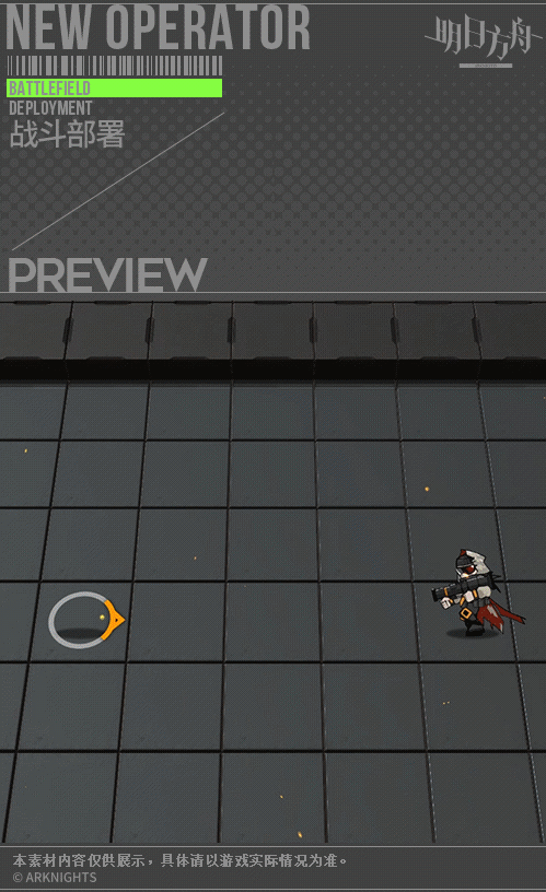 《明日方舟》灰毫技能介紹 五星遠程重裝灰毫圖鑒