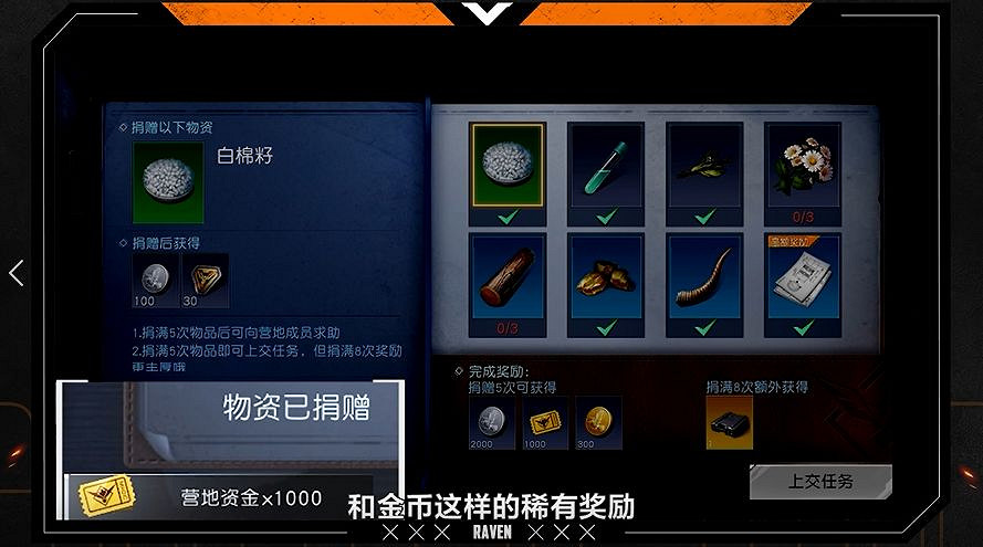 《黎明覺醒》營地系統介紹 營地系統指南 《黎明覺醒》營地系統介紹 營地系統指南