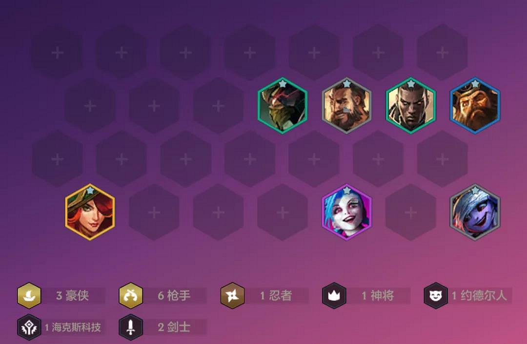 《金鏟鏟之戰》男槍主C陣容推薦 豪俠劍槍無畏重炮裝備搭配