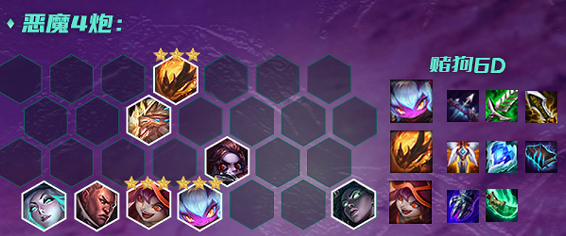 《金鏟鏟之戰》1.20陣容推薦 1.20上分陣容有什麽 《金鏟鏟之戰》1.20陣容推薦 1.20上分陣容有什麽