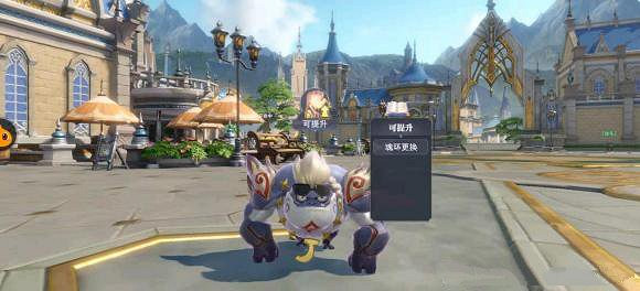 《斗羅大陸魂師對決》寵物泰小猿有什麽用 寵物泰小猿作用介紹