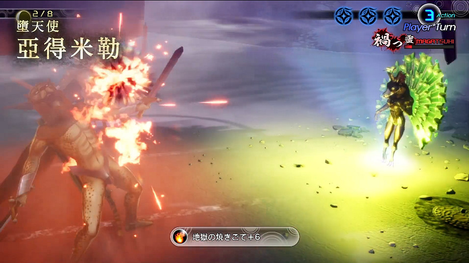 《真·女神轉生V》日更惡魔:墮天使 “亞得米勒”  《真·女神轉生V》日更惡魔:墮天使 “亞得米勒”