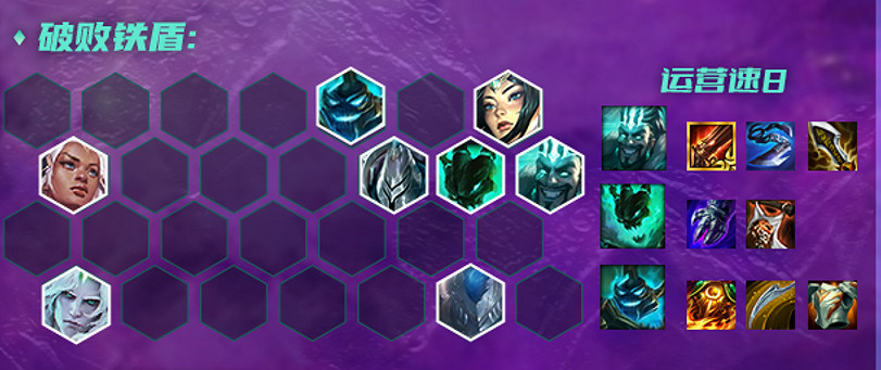 《金鏟鏟之戰》1.20陣容推薦 1.20上分陣容有什麽 《金鏟鏟之戰》1.20陣容推薦 1.20上分陣容有什麽