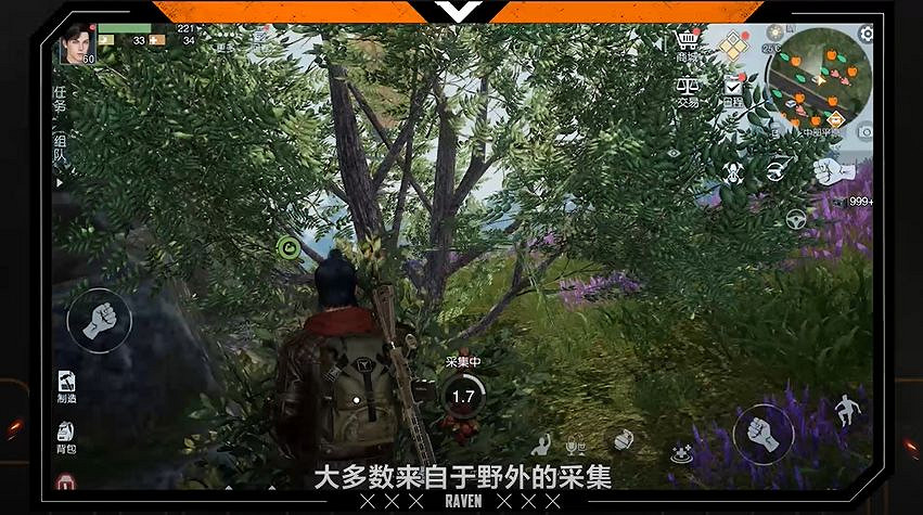 《黎明覺醒》資源怎麽獲取 資源獲取攻略