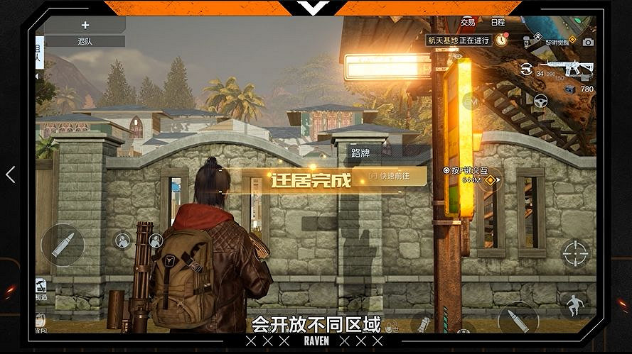 《黎明覺醒》營地系統介紹 營地系統指南 《黎明覺醒》營地系統介紹 營地系統指南