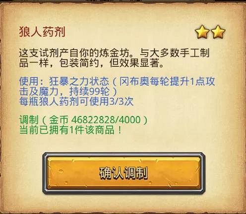 《地下城物語》帝國慶典列隊出席 列隊出席國慶越野攻略 《地下城物語》帝國慶典列隊出席 列隊出席國慶越野攻略