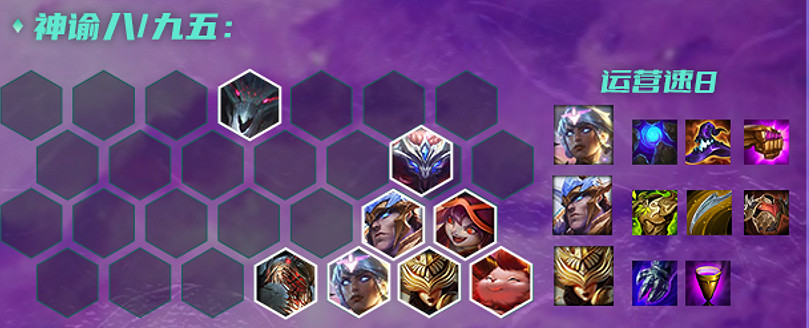 《金鏟鏟之戰》1.20陣容推薦 1.20上分陣容有什麽 《金鏟鏟之戰》1.20陣容推薦 1.20上分陣容有什麽