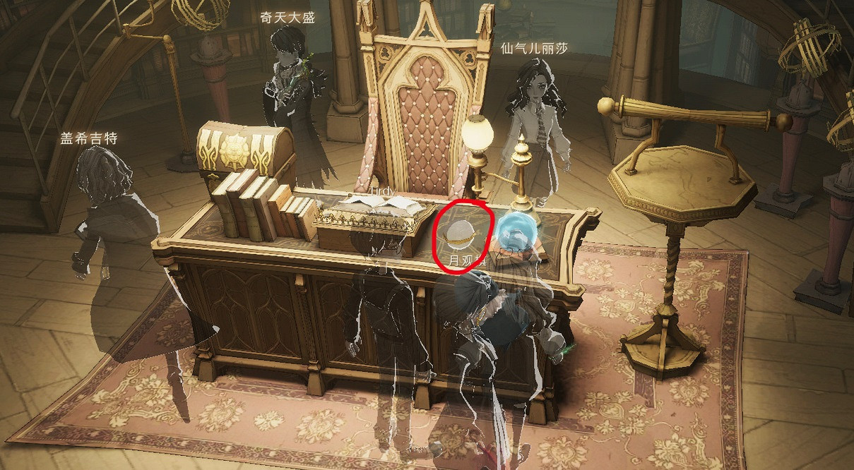 校長也會忘記事情嗎 哈利波特拼圖尋寶10.9攻略 校長也會忘記事情嗎 哈利波特拼圖尋寶10.9攻略