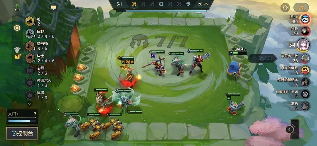 《金鏟鏟之戰》狂野鬥士龍陣容推薦 金鏟鏟1.20狂野龍怎麽玩 《金鏟鏟之戰》狂野鬥士龍陣容推薦 金鏟鏟1.20狂野龍怎麽玩