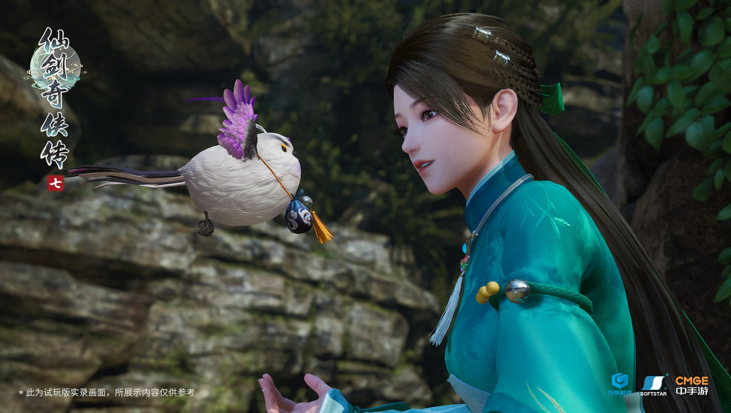 《仙劍奇俠傳7》Steam版10月22日正式推出 預售已結束 《仙劍奇俠傳7》Steam版10月22日正式推出 預售已結束
