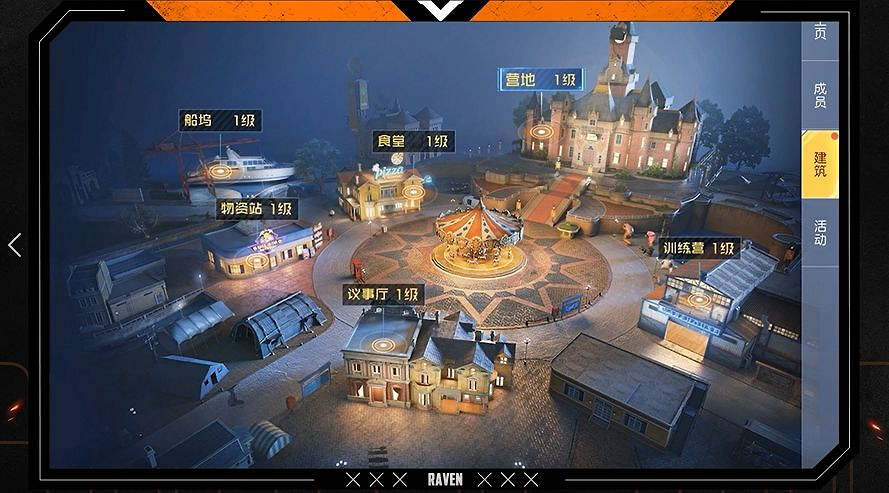 《黎明覺醒》營地系統介紹 營地系統指南 《黎明覺醒》營地系統介紹 營地系統指南