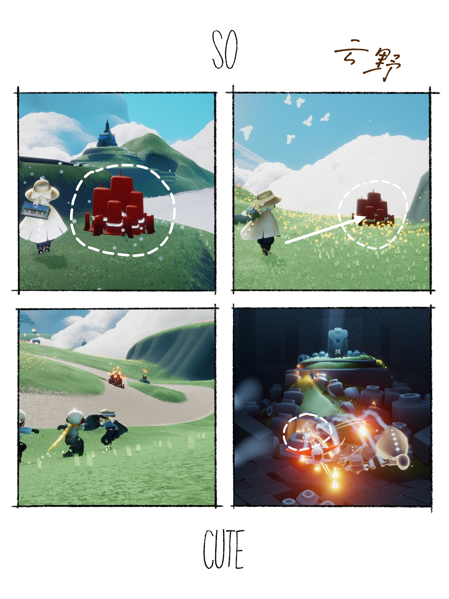 《光遇》大蠟燭10.9位置 10月9日大蠟燭在哪