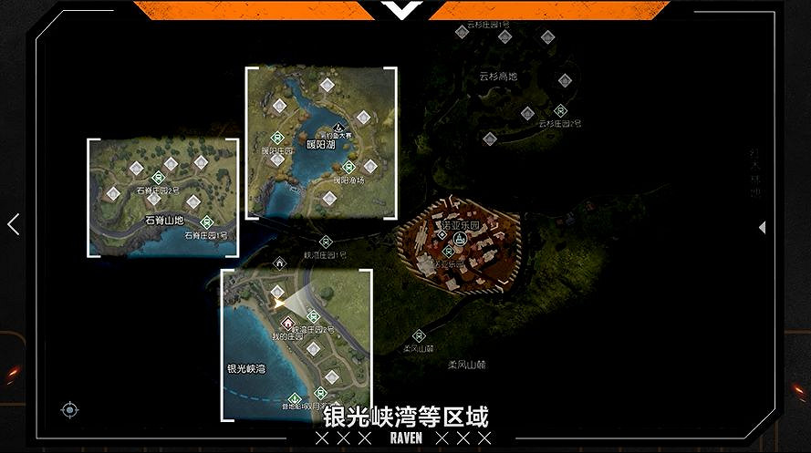 《黎明覺醒》營地系統介紹 營地系統指南 《黎明覺醒》營地系統介紹 營地系統指南