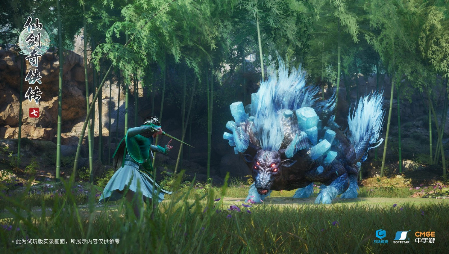 《仙劍奇俠傳7》Steam版10月22日正式推出 預售已結束 《仙劍奇俠傳7》Steam版10月22日正式推出 預售已結束