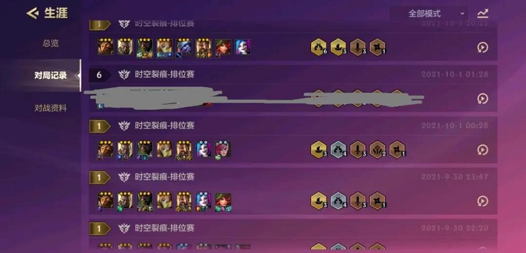 《金鏟鏟之戰》男槍主C陣容推薦 豪俠劍槍無畏重炮裝備搭配