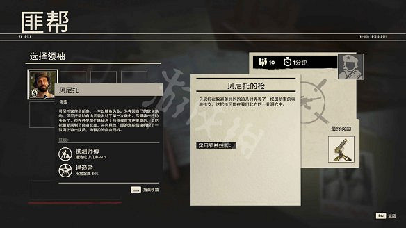 《極地戰嚎6》遠征模式怎麽玩？遠征模式玩法介紹