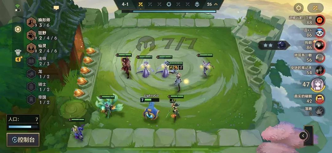 《金鏟鏟之戰》狂野鬥士龍陣容推薦 金鏟鏟1.20狂野龍怎麽玩 《金鏟鏟之戰》狂野鬥士龍陣容推薦 金鏟鏟1.20狂野龍怎麽玩