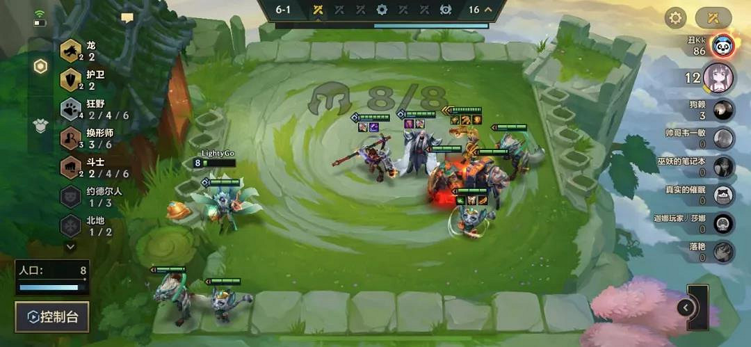 《金鏟鏟之戰》狂野鬥士龍陣容推薦 金鏟鏟1.20狂野龍怎麽玩 《金鏟鏟之戰》狂野鬥士龍陣容推薦 金鏟鏟1.20狂野龍怎麽玩