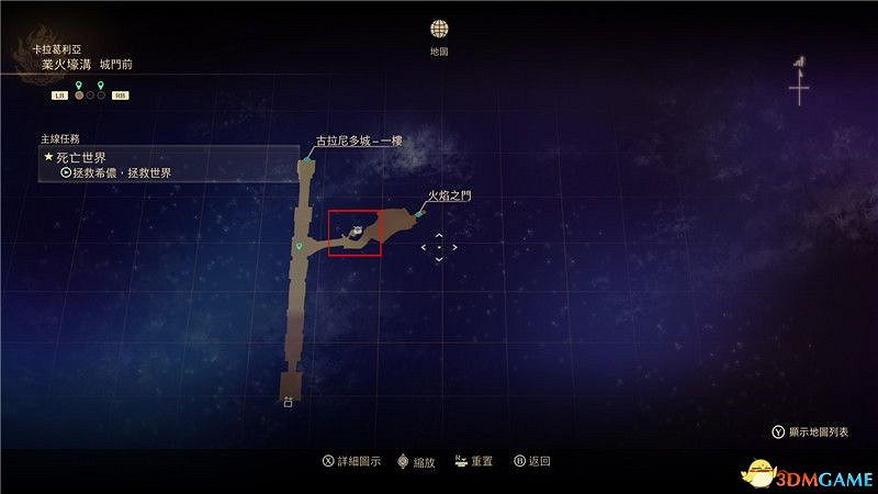 《破曉傳奇》圖文全收集攻略 寶箱 篝火點 釣魚點 貓頭鷹 漁具魚餌 巨型怪 星雲花 烹飪配方 文物等 《破曉傳奇》圖文全收集攻略 寶箱 篝火點 釣魚點 貓頭鷹 漁具魚餌 巨型怪 星雲花 烹飪配方 文物等