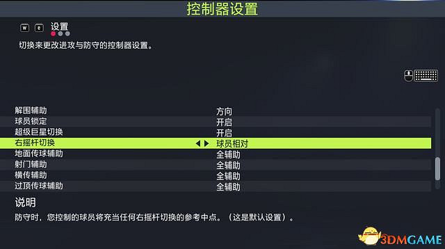 《FIFA 22》圖文攻略 上手指南+新增改動詳解+球員能力+玩法技巧 《FIFA 22》圖文攻略 上手指南+新增改動詳解+球員能力+玩法技巧