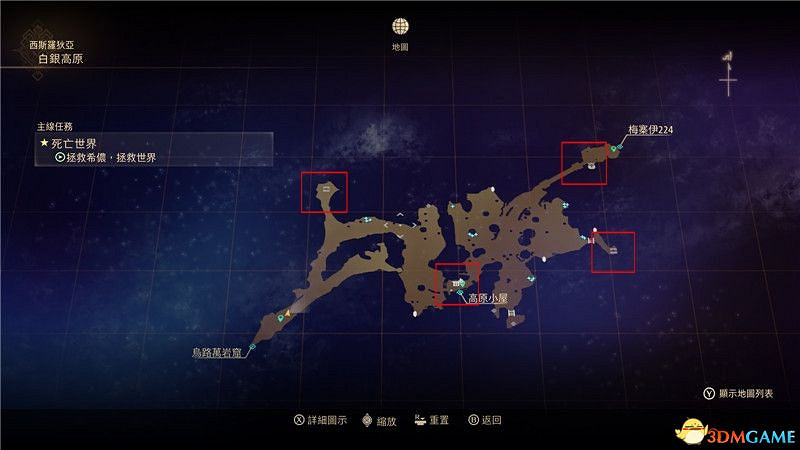 《破曉傳奇》圖文全收集攻略 寶箱 篝火點 釣魚點 貓頭鷹 漁具魚餌 巨型怪 星雲花 烹飪配方 文物等 《破曉傳奇》圖文全收集攻略 寶箱 篝火點 釣魚點 貓頭鷹 漁具魚餌 巨型怪 星雲花 烹飪配方 文物等