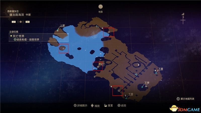 《破曉傳奇》圖文全收集攻略 寶箱 篝火點 釣魚點 貓頭鷹 漁具魚餌 巨型怪 星雲花 烹飪配方 文物等 《破曉傳奇》圖文全收集攻略 寶箱 篝火點 釣魚點 貓頭鷹 漁具魚餌 巨型怪 星雲花 烹飪配方 文物等