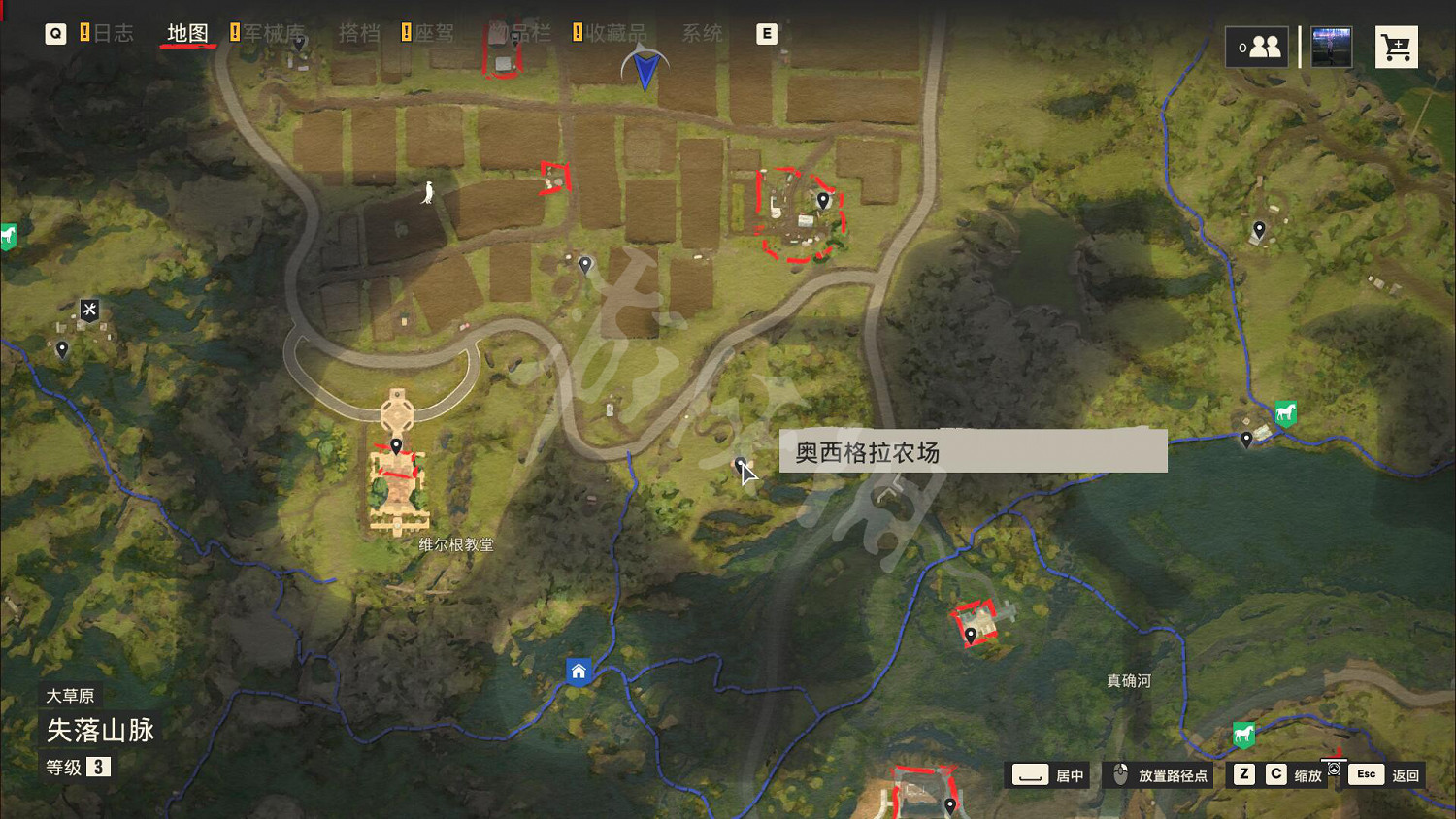 《極地戰嚎6》愛情結晶任務怎麽玩?愛情結晶送信位置一覽 《極地戰嚎6》愛情結晶任務怎麽玩?愛情結晶送信位置一覽