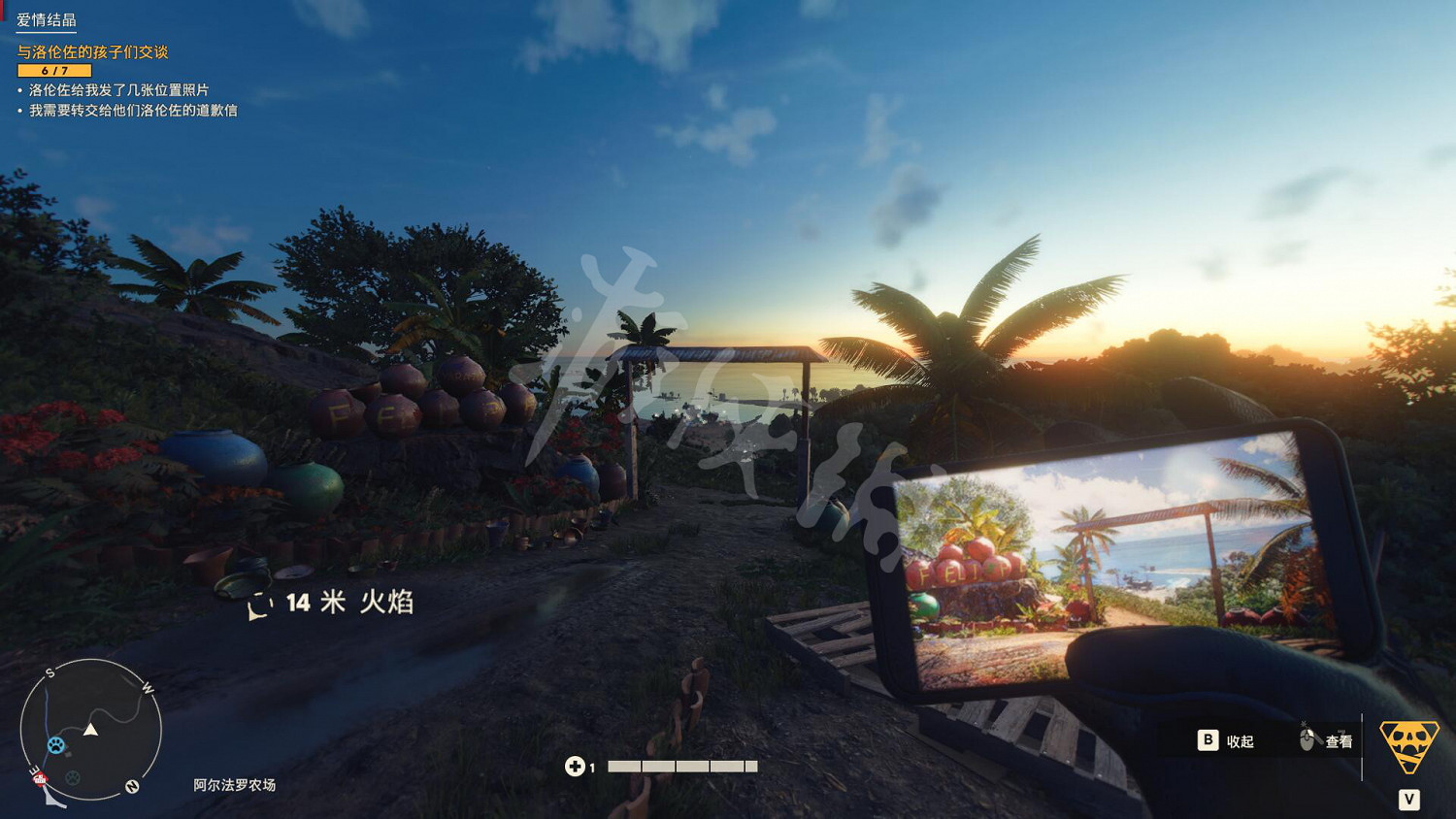 《極地戰嚎6》愛情結晶任務怎麽玩?愛情結晶送信位置一覽 《極地戰嚎6》愛情結晶任務怎麽玩?愛情結晶送信位置一覽