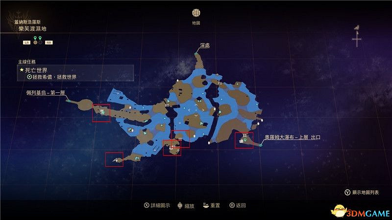 《破曉傳奇》圖文全收集攻略 寶箱 篝火點 釣魚點 貓頭鷹 漁具魚餌 巨型怪 星雲花 烹飪配方 文物等 《破曉傳奇》圖文全收集攻略 寶箱 篝火點 釣魚點 貓頭鷹 漁具魚餌 巨型怪 星雲花 烹飪配方 文物等