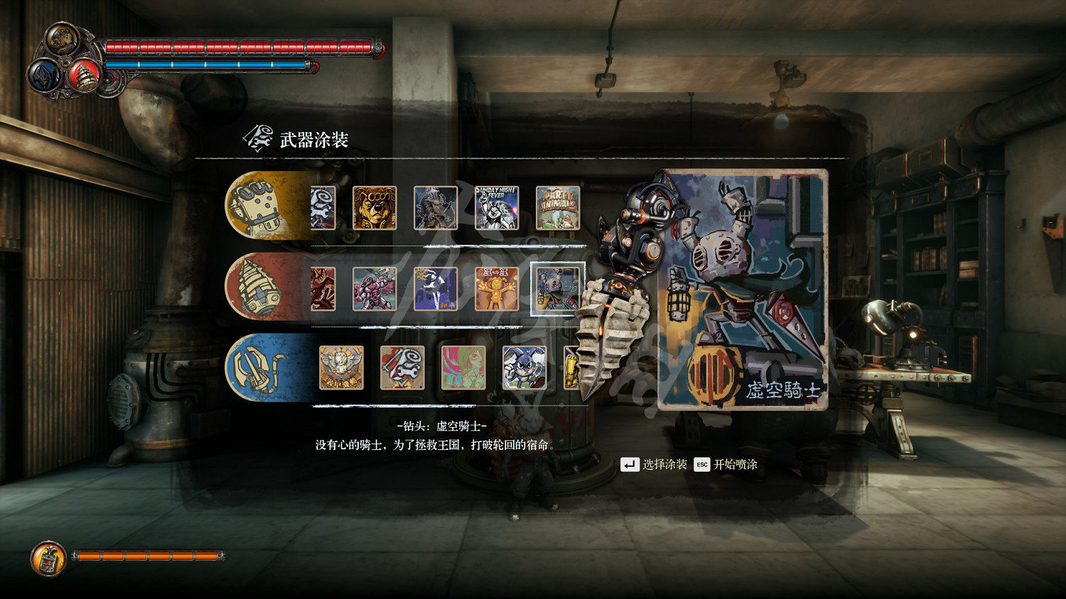 《暗影火炬城》鑽頭海報怎麽獲得?鑽頭海報獲得方法分享 《暗影火炬城》鑽頭海報怎麽獲得?鑽頭海報獲得方法分享