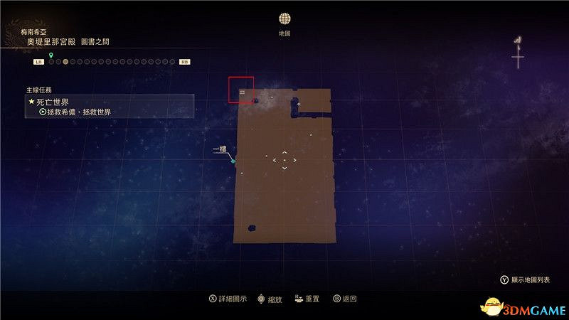 《破曉傳奇》圖文全收集攻略 寶箱 篝火點 釣魚點 貓頭鷹 漁具魚餌 巨型怪 星雲花 烹飪配方 文物等 《破曉傳奇》圖文全收集攻略 寶箱 篝火點 釣魚點 貓頭鷹 漁具魚餌 巨型怪 星雲花 烹飪配方 文物等