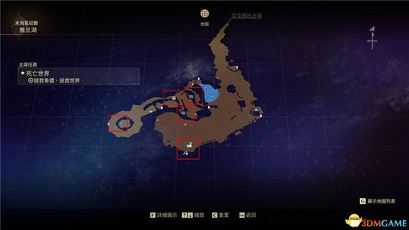 《破曉傳奇》圖文全收集攻略 寶箱 篝火點 釣魚點 貓頭鷹 漁具魚餌 巨型怪 星雲花 烹飪配方 文物等 《破曉傳奇》圖文全收集攻略 寶箱 篝火點 釣魚點 貓頭鷹 漁具魚餌 巨型怪 星雲花 烹飪配方 文物等