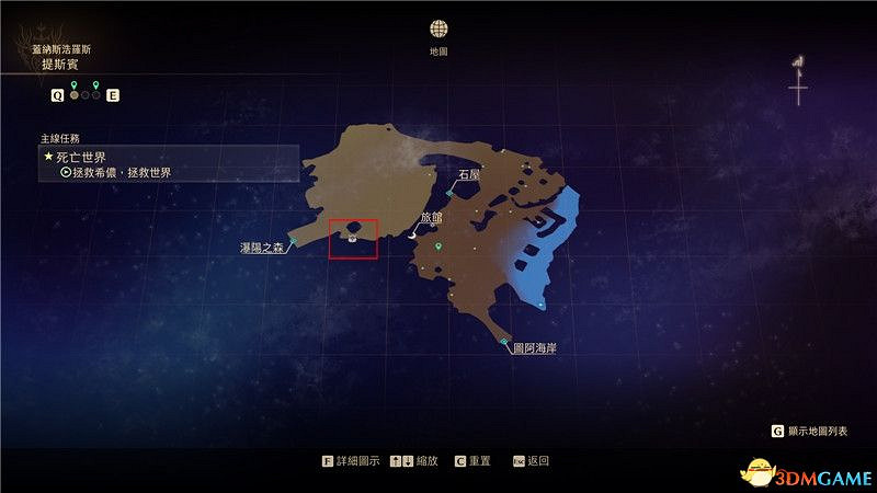 《破曉傳奇》圖文全收集攻略 寶箱 篝火點 釣魚點 貓頭鷹 漁具魚餌 巨型怪 星雲花 烹飪配方 文物等 《破曉傳奇》圖文全收集攻略 寶箱 篝火點 釣魚點 貓頭鷹 漁具魚餌 巨型怪 星雲花 烹飪配方 文物等