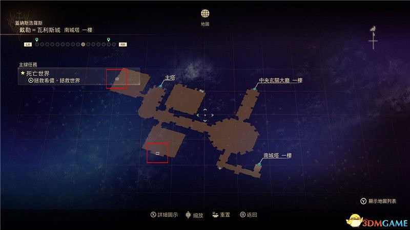 《破曉傳奇》圖文全收集攻略 寶箱 篝火點 釣魚點 貓頭鷹 漁具魚餌 巨型怪 星雲花 烹飪配方 文物等 《破曉傳奇》圖文全收集攻略 寶箱 篝火點 釣魚點 貓頭鷹 漁具魚餌 巨型怪 星雲花 烹飪配方 文物等